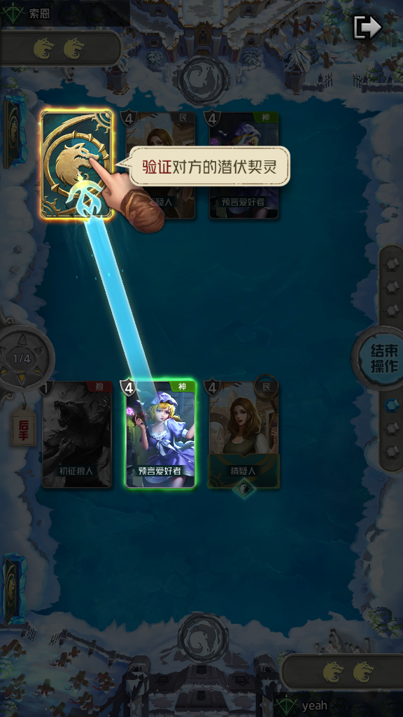 《狼人对决》怎么玩？游戏牌局规则详解！