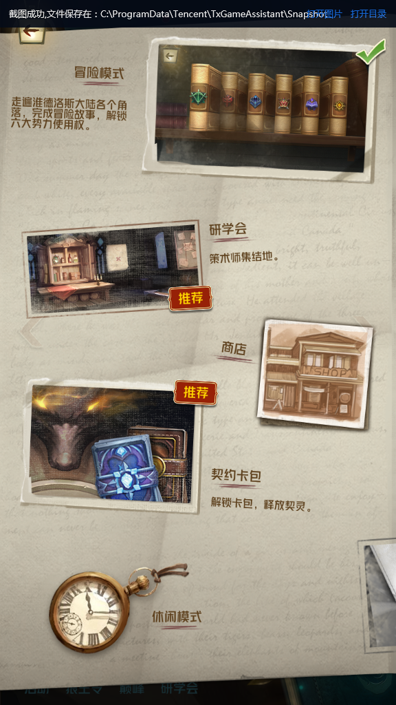 《狼人对决》怎么玩？游戏牌局规则详解！