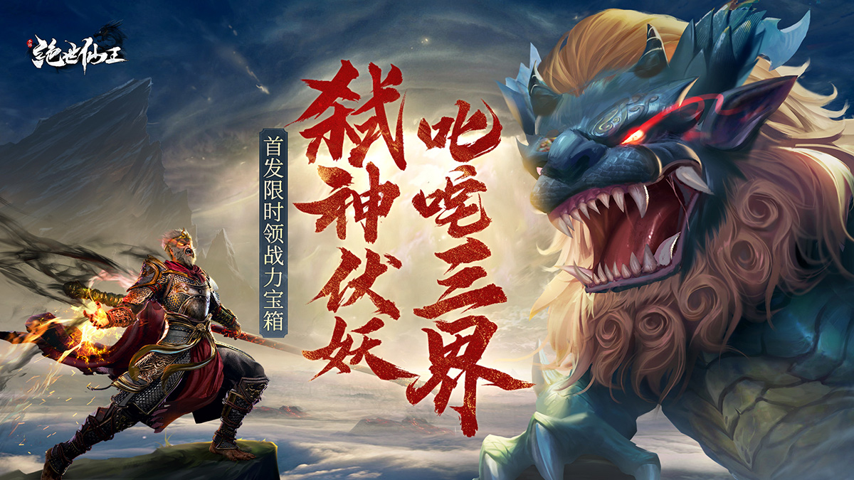 【话题互动】三世姻缘晒你与她的姻缘美图，赢百元游戏礼包！