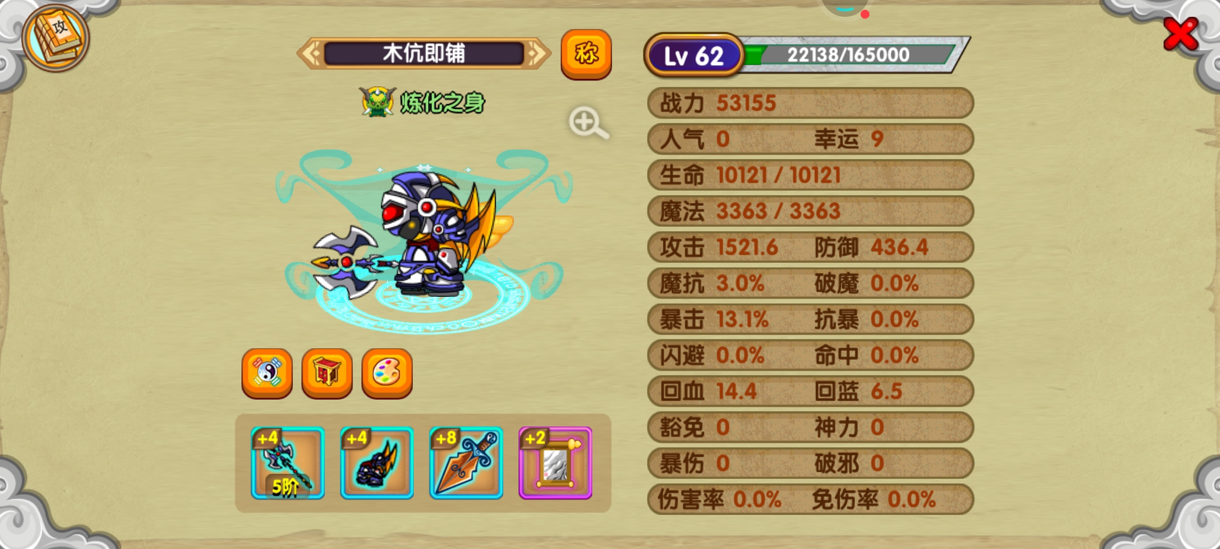 零氪我还能玩吗
