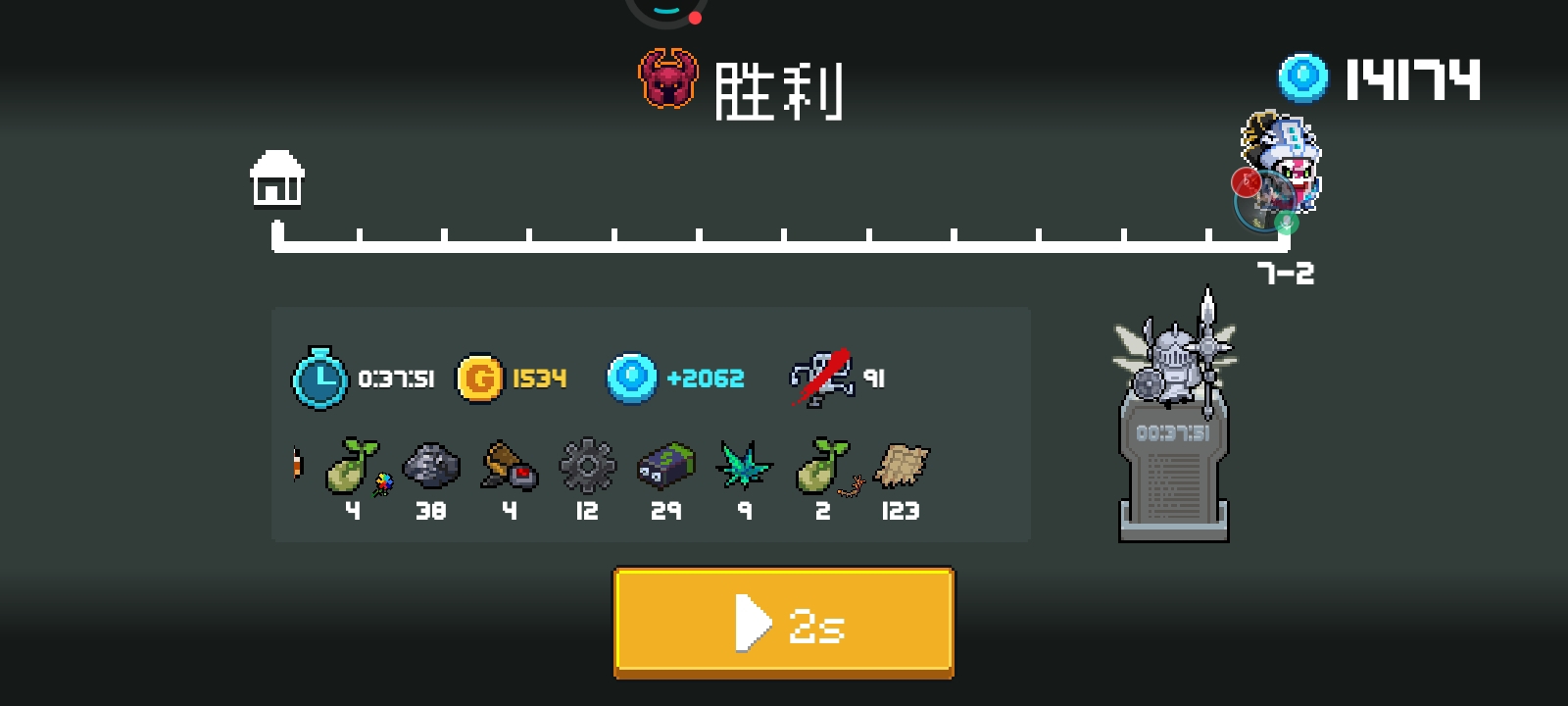 满配次次次次时代冲锋枪特别爽
