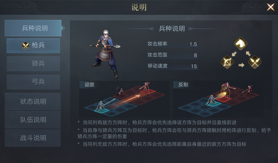 三国轮转 静候君约！创新SLG手游《荣耀新三国》获批版号