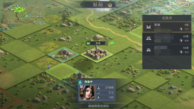 貂蝉小课堂丨论《荣耀新三国》中该如何防守