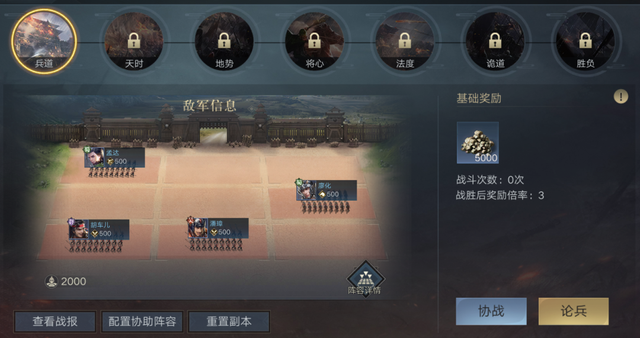 独家爆料 | 记者小貂蝉带你领略新版本！