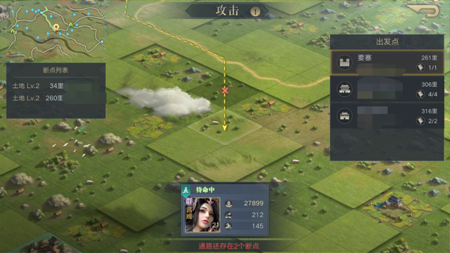 貂蝉小课堂丨论《荣耀新三国》中该如何防守