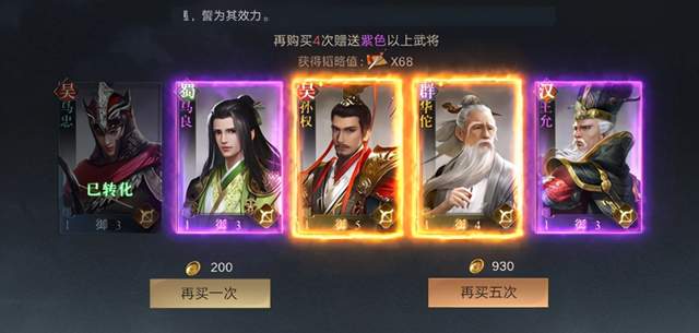 研发面对面 | 制作人阿松带你揭秘游戏中的三国彩蛋！