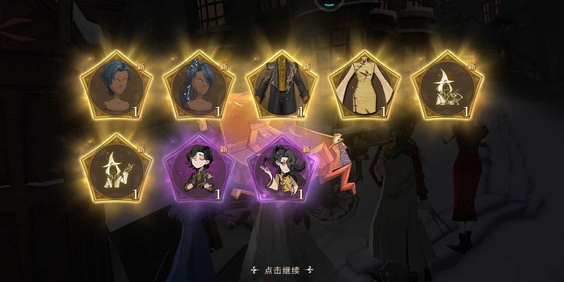 #欧皇时刻#