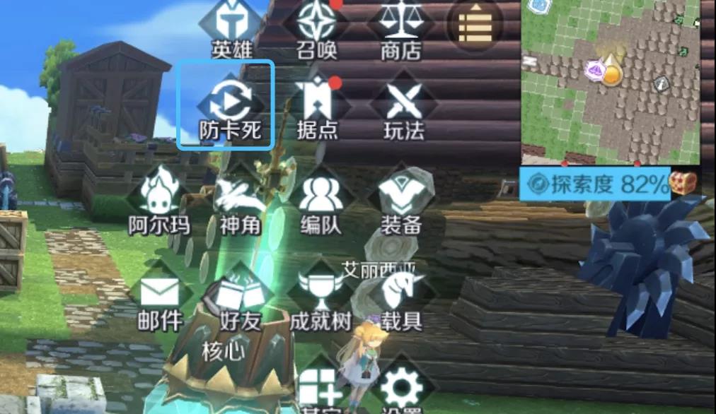 《神角技巧》1月22日“新岛”测试说明