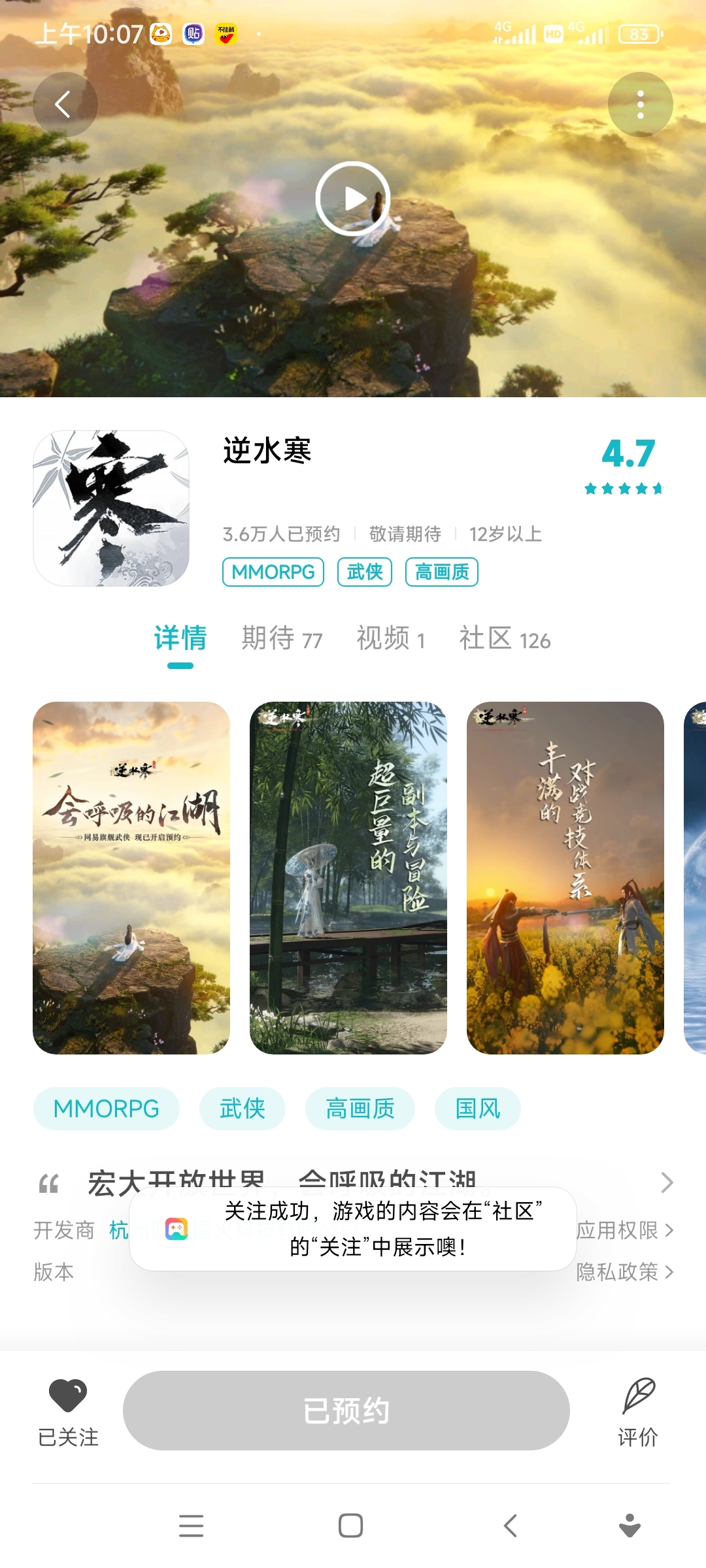玩家热切期待新服务器开启 (玩家热切期待什么意思)-虎跃云资讯网