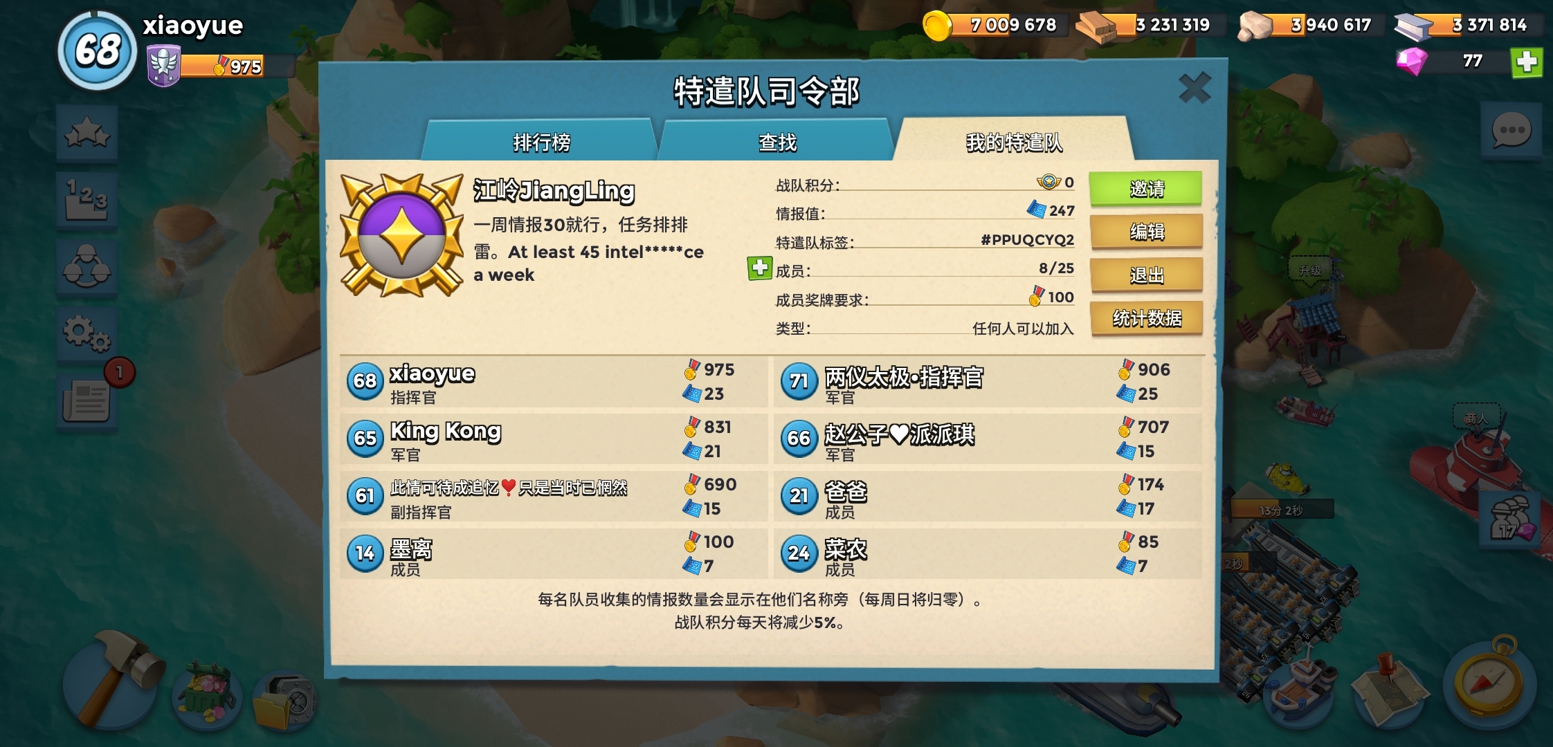 新秀替补奇兵贡献亮眼数据引球迷热议