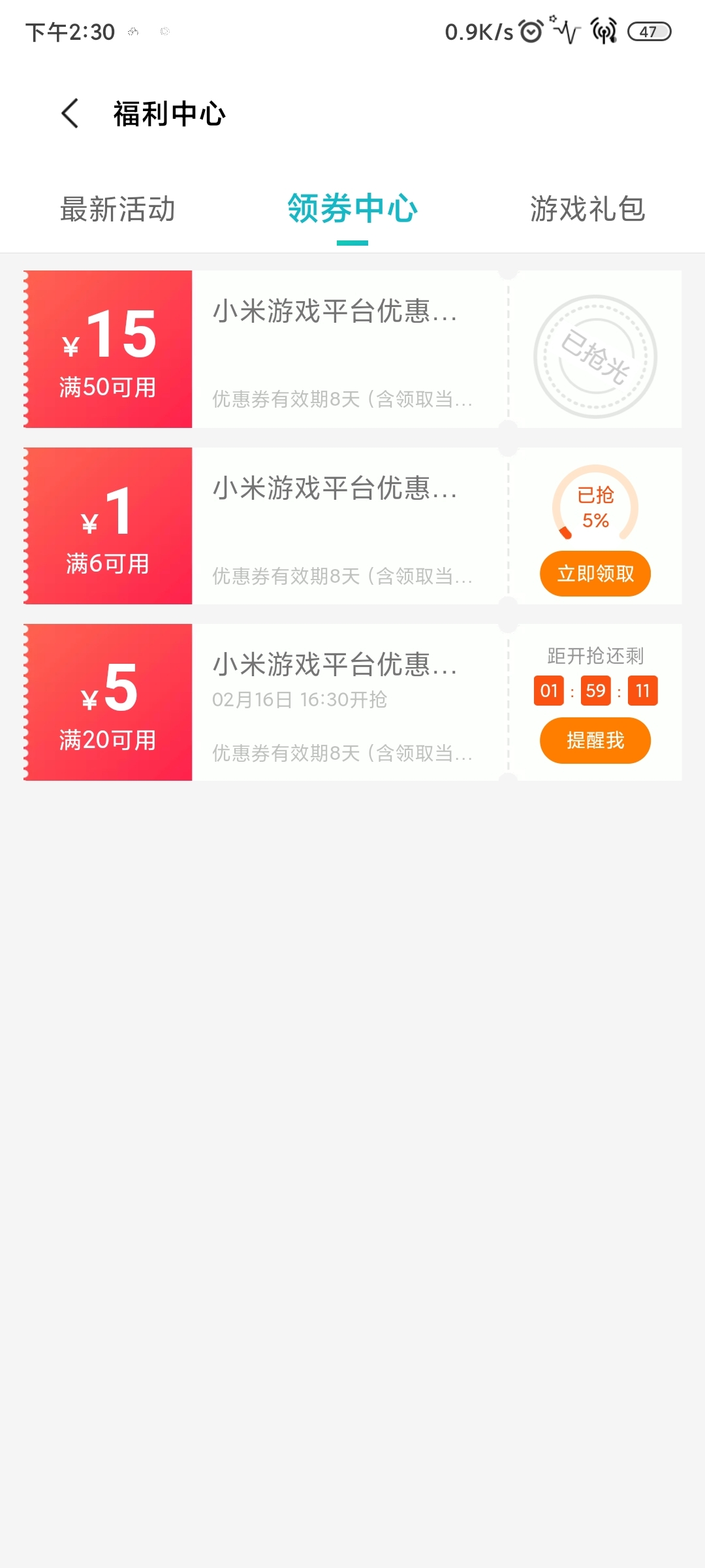 这。。。。