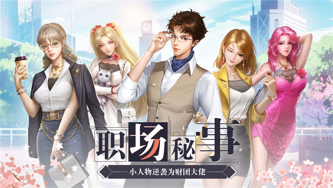 全民投资人宣传图