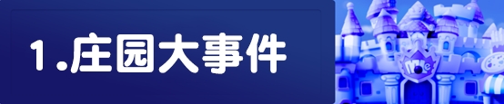 每周新闻播报 | 愿世界化为沧海，愿你我归于初见；祝小摩尔们
