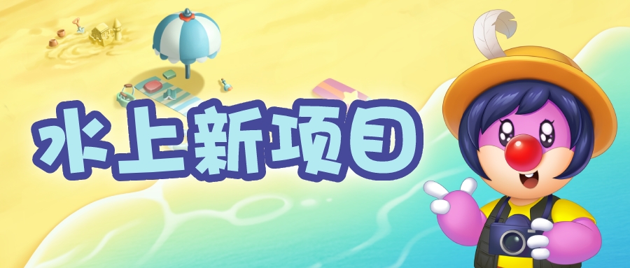 奖牌翻倍的秘诀！解锁赛事全部成就！