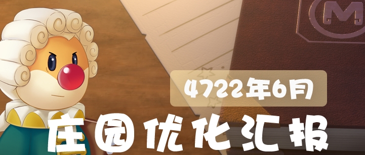 关于优化，来看看我们6月份都做了些什么 ！