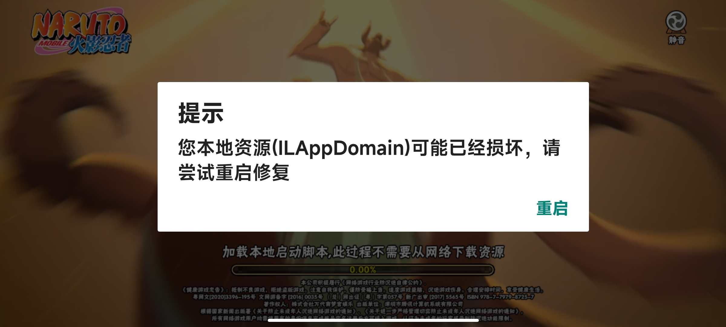 这个怎么搞？