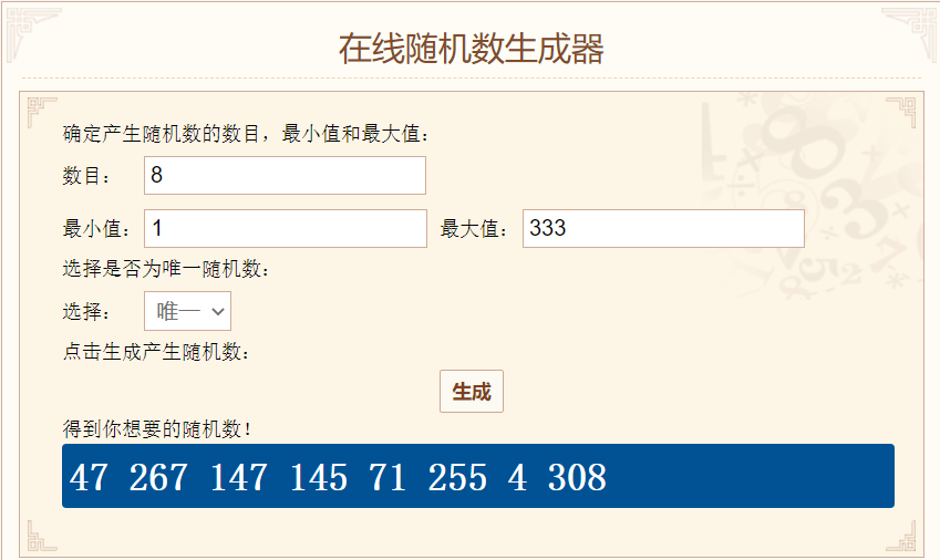 【活动开奖】“说说你印象最深的咒语”活动开奖啦