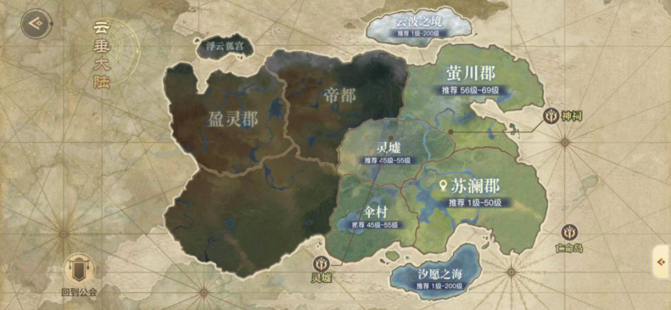 网易经典IP登录移动端，《天谕》手游究竟有何不同？