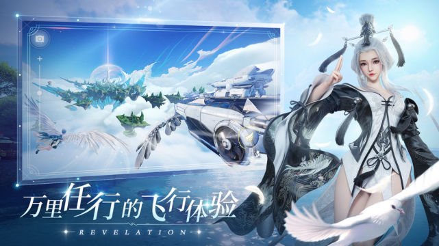 2021第一款上线手游天谕1月8日全平台公测，玩法剧情抢先看