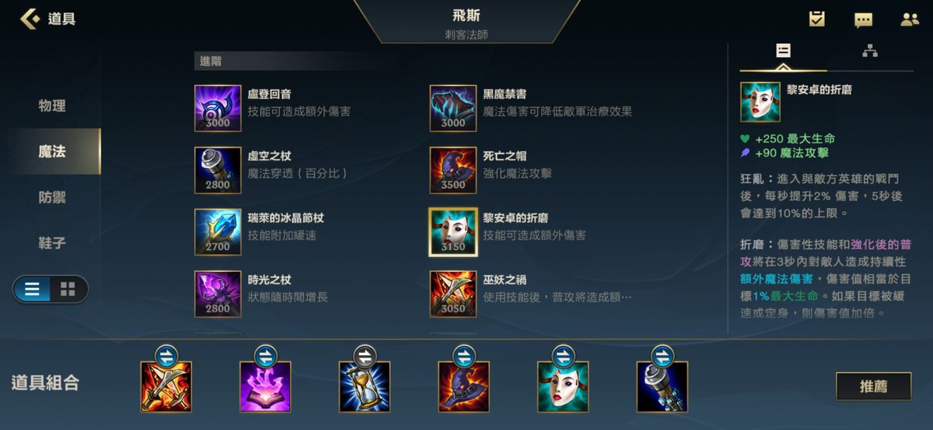 两套小鱼人出装哪个好？一个大招冷却短（20几秒），一个爆发高