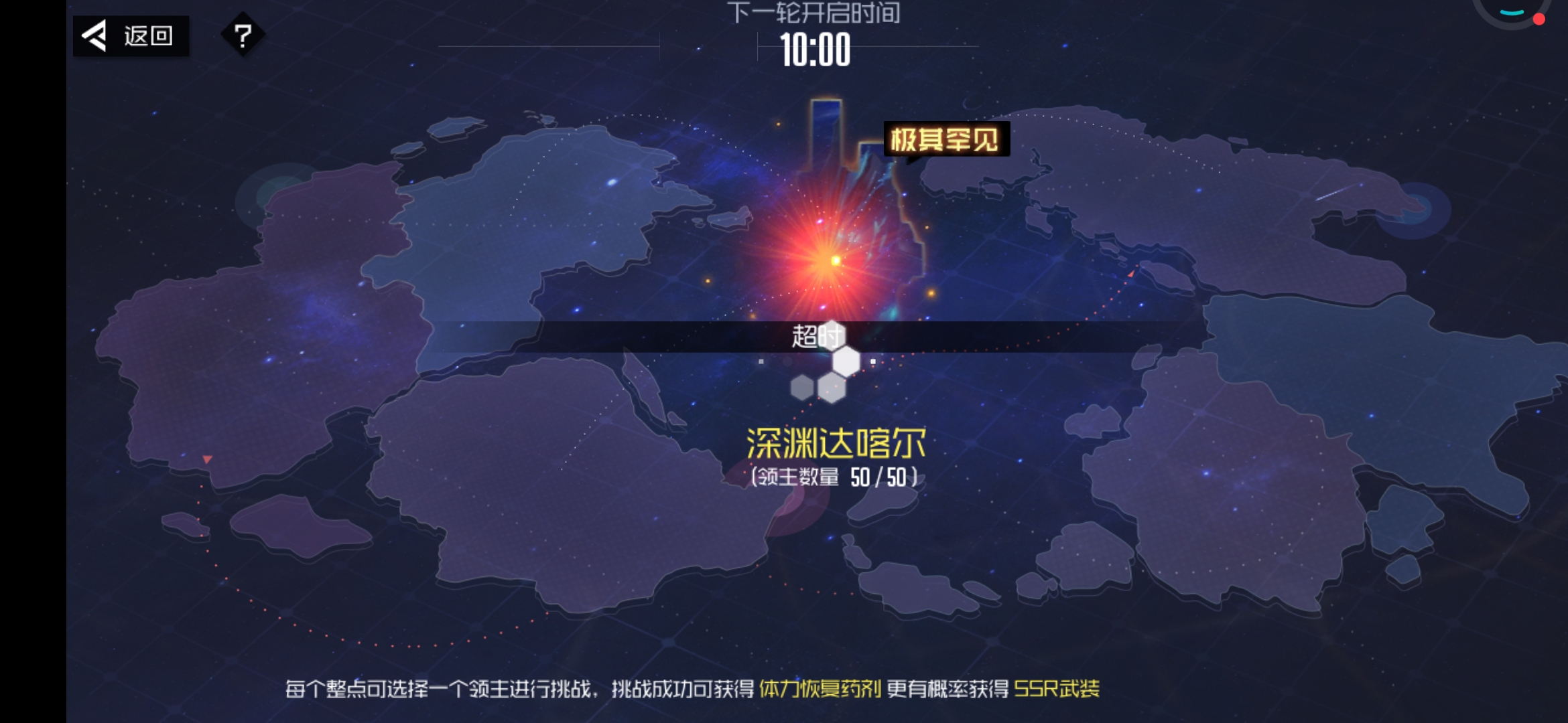 一直连接超时怎么弄的，行不行了啊！！！