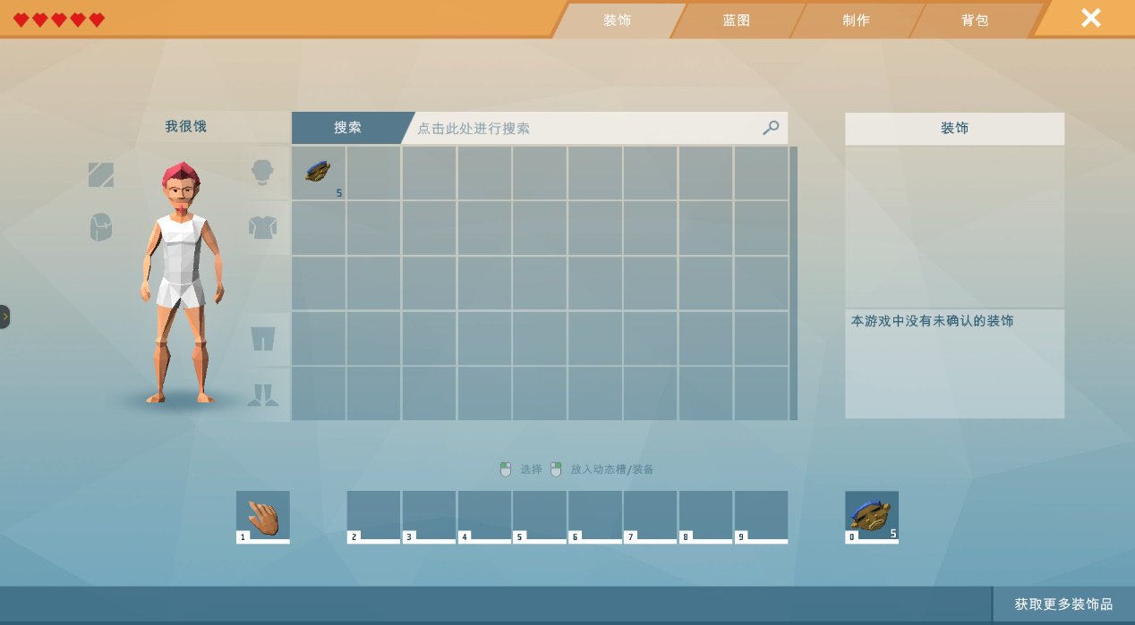 《艾兰岛》新岛民FAQ