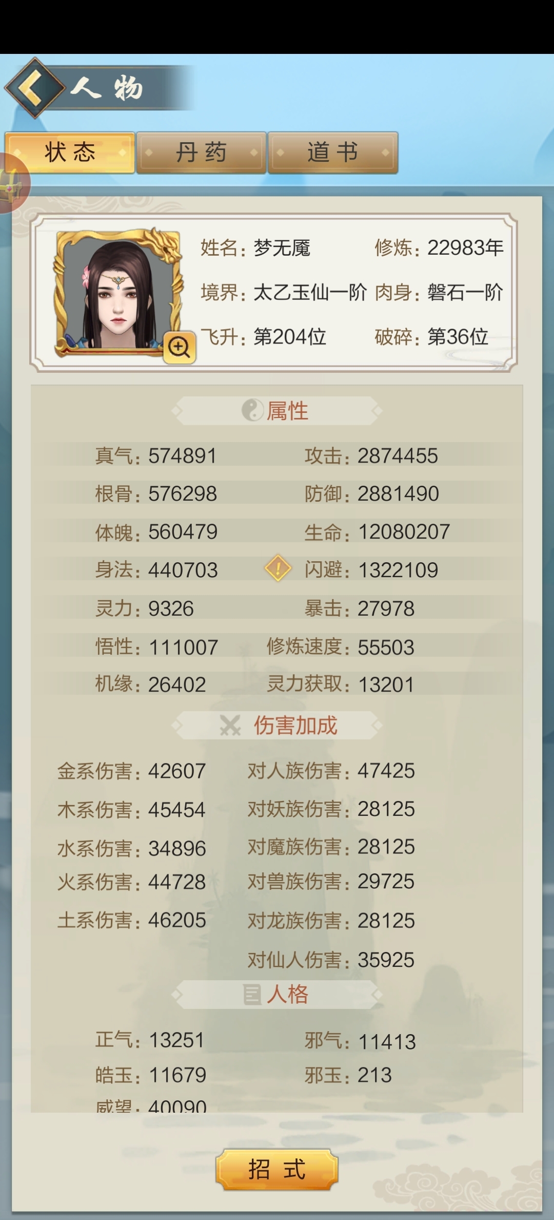 能不能出个高帧版啊，太卡了。