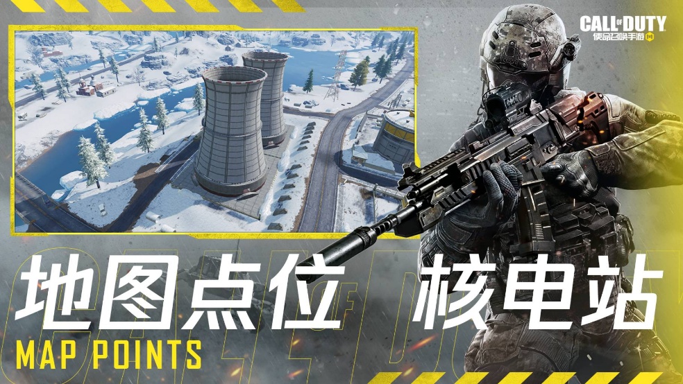 【使命战场攻略】核电站解析