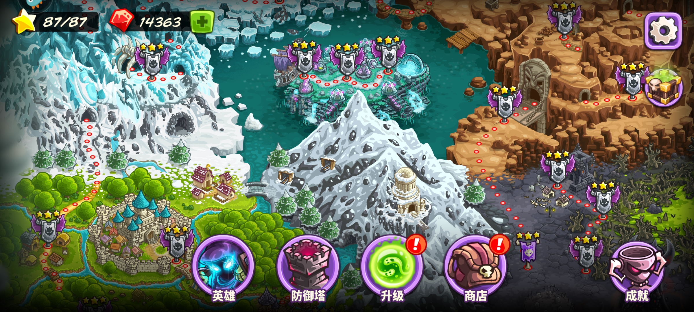 0氪全部三星过了  还有新关卡可以玩吗