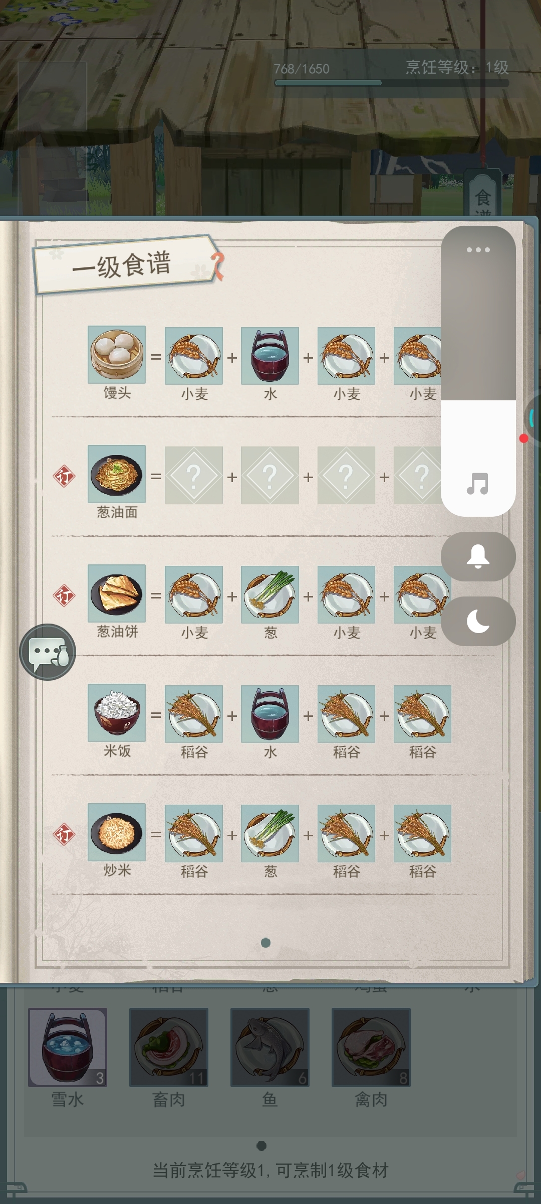 葱油面怎么做？