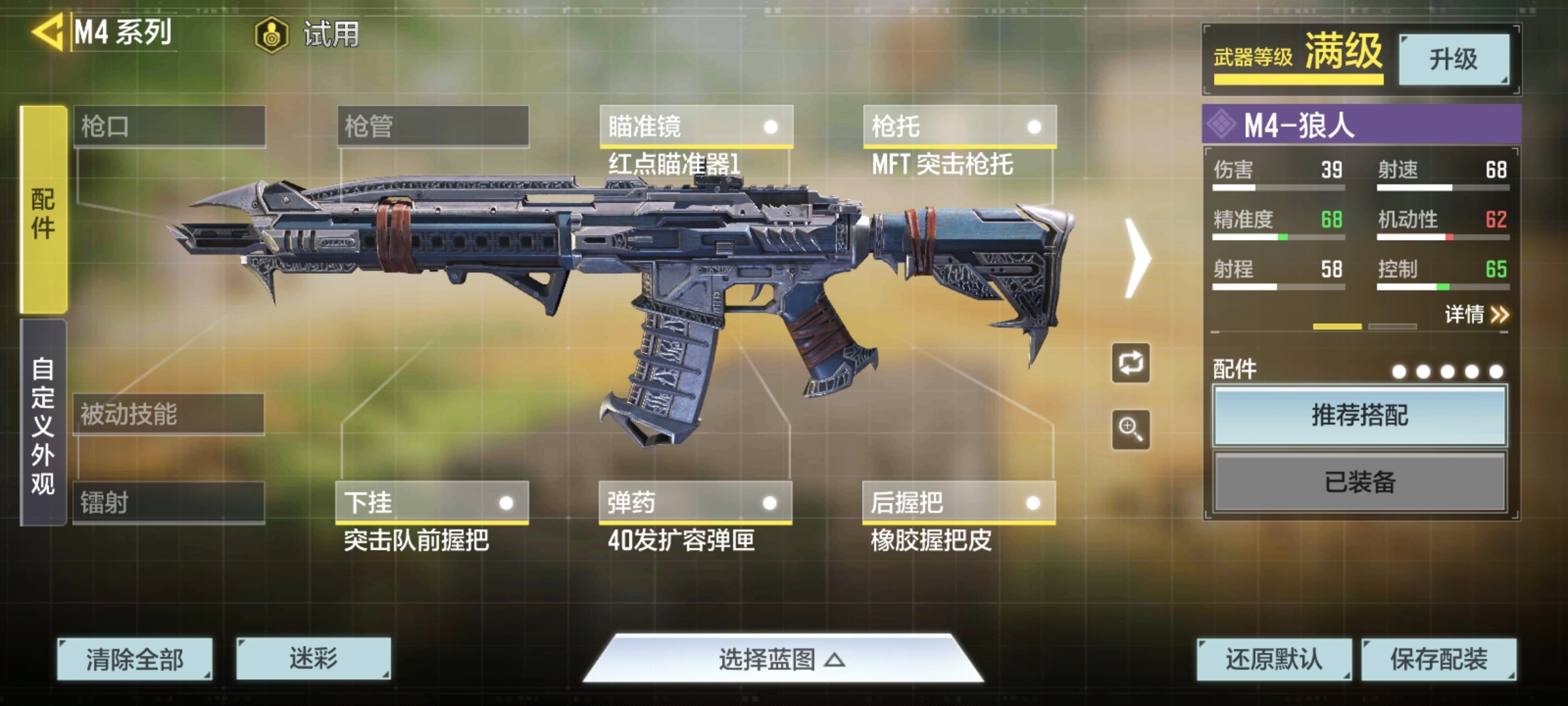 我的一些常用配件