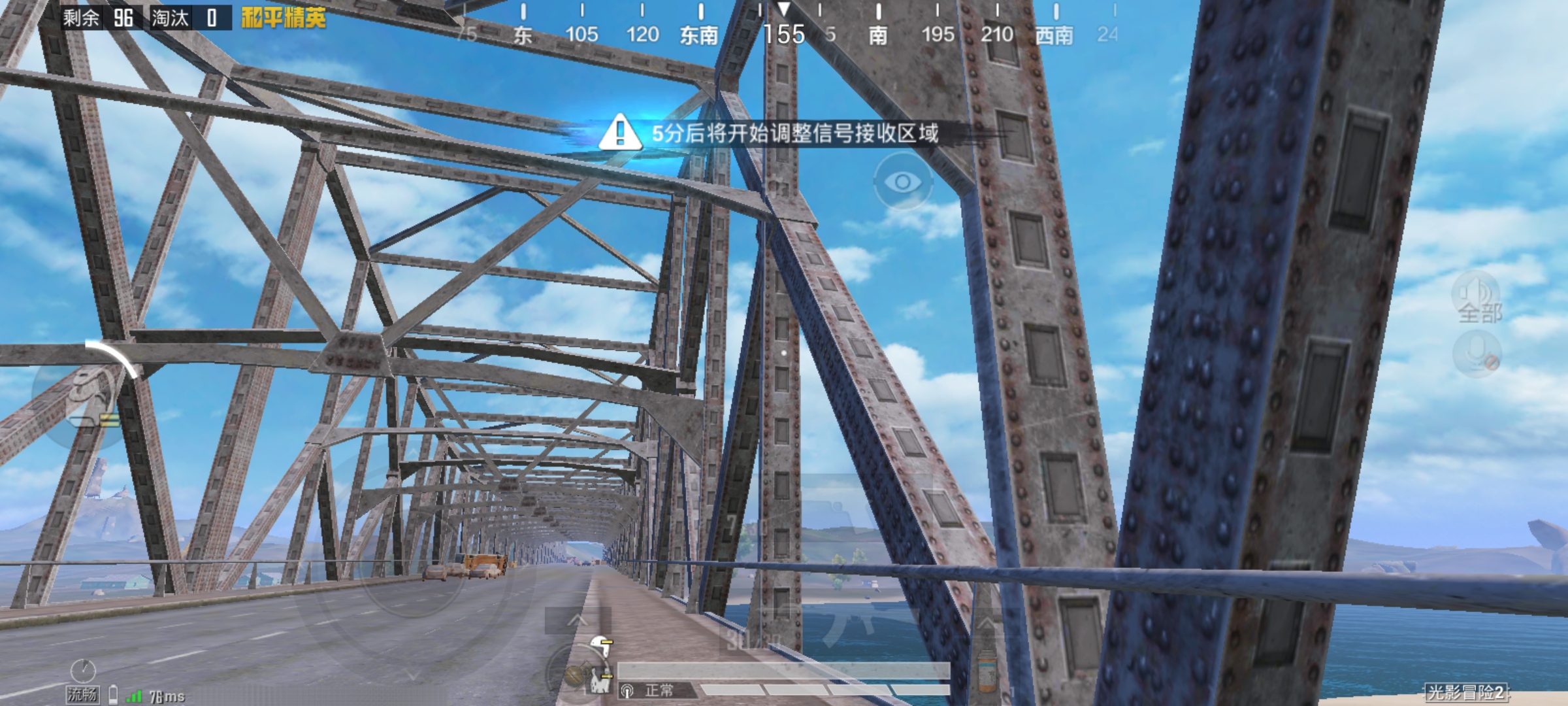 和平精英上桥方法