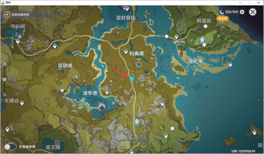 【原神冒险团】归离原的秘密 宝藏归离全流程攻略