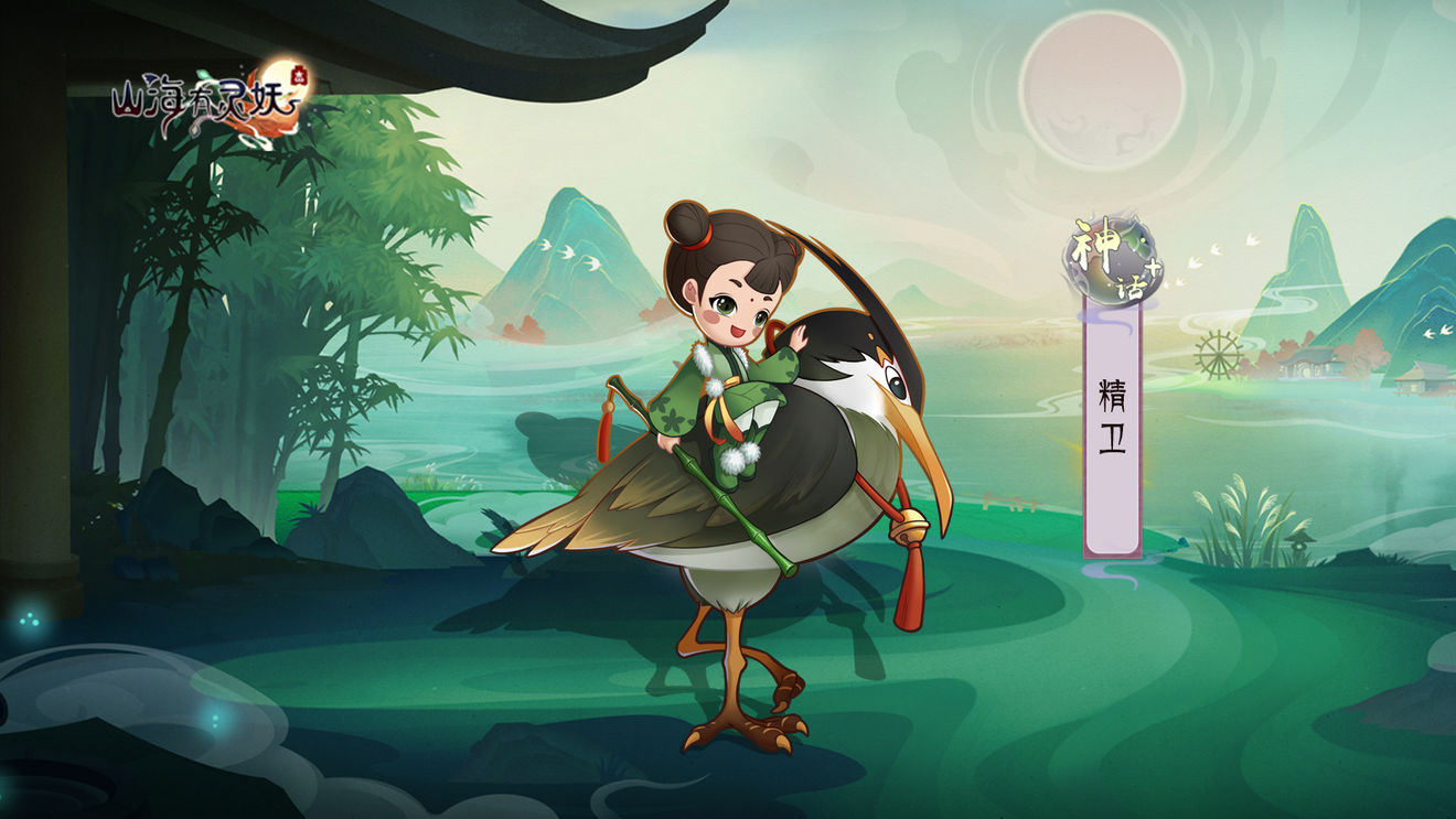 【灵妖图鉴】精卫