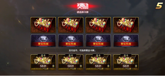 角色装备快速养成——1分钟带你看完DNF手游装备获取渠道