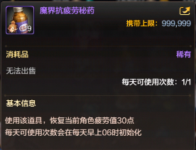 DNF手游玩家如何快速升级？做完这些跟上大部队！