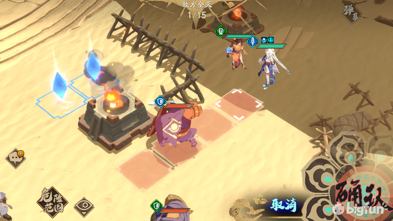 天地劫归真攻略要点（二章）