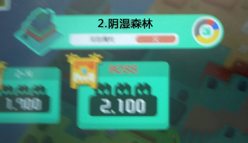 宝可梦大探险阴湿森林BOOS攻略 BOSS大针蜂