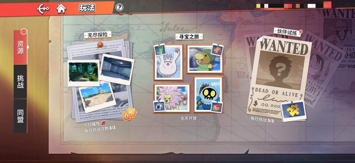 无尽探险：战术与技巧的双重考验，组队挑战更轻松