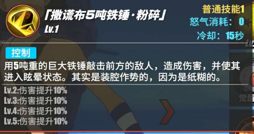 【攻略创作】航海王---跑图流人物应该怎么玩？