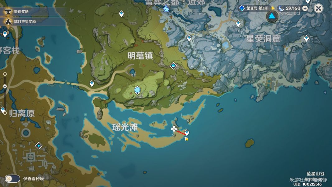 原神攻略-小米游戏中心