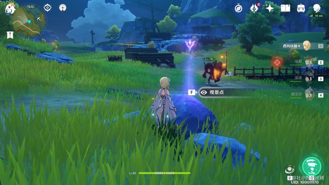 【图鉴】-地理志-观景点大全 (璃月篇,17处) - 原神攻略-小米游戏中心