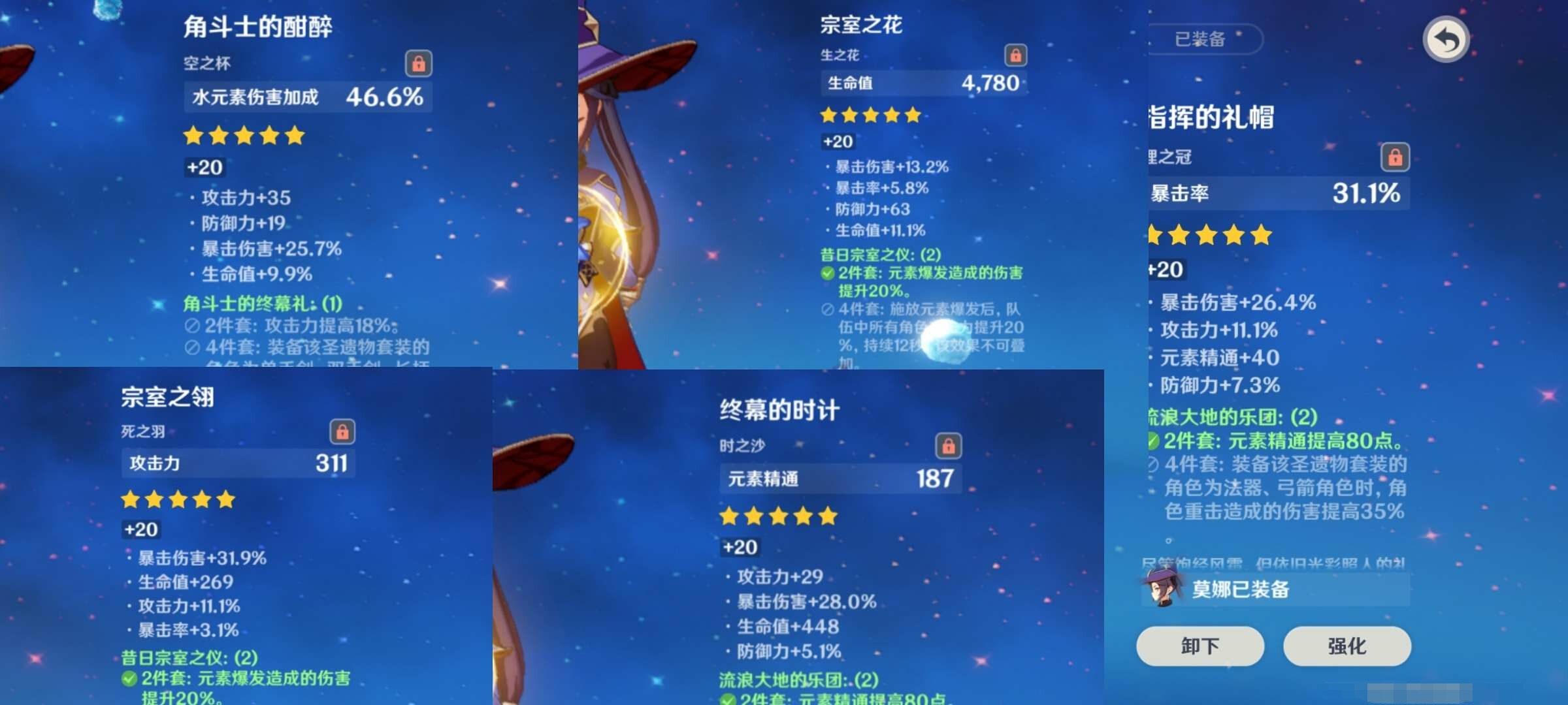 莫娜0命其实对核弹影响没有多大关系