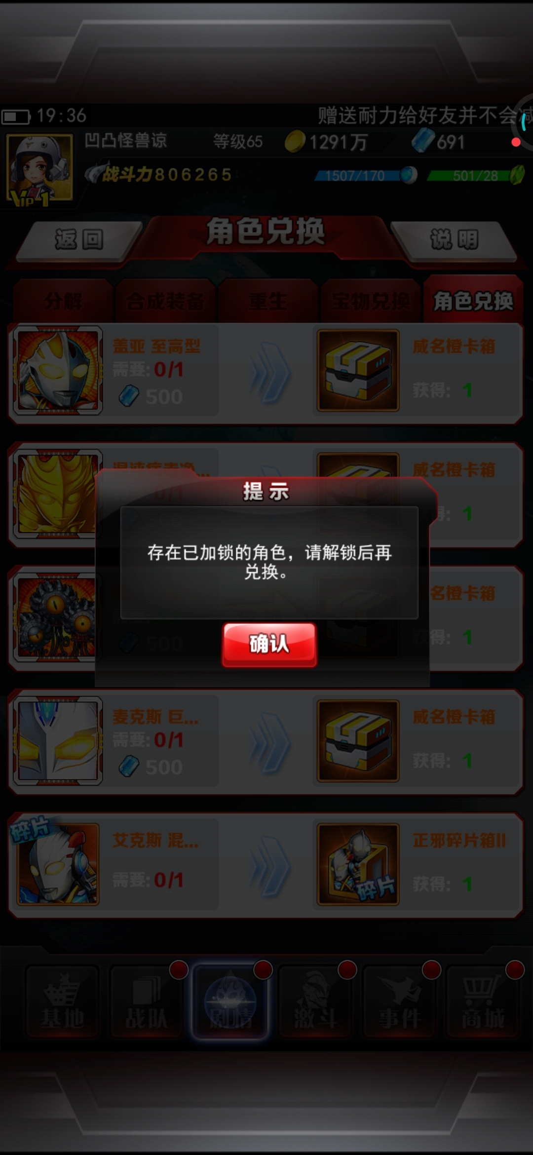 这是啥意思呀