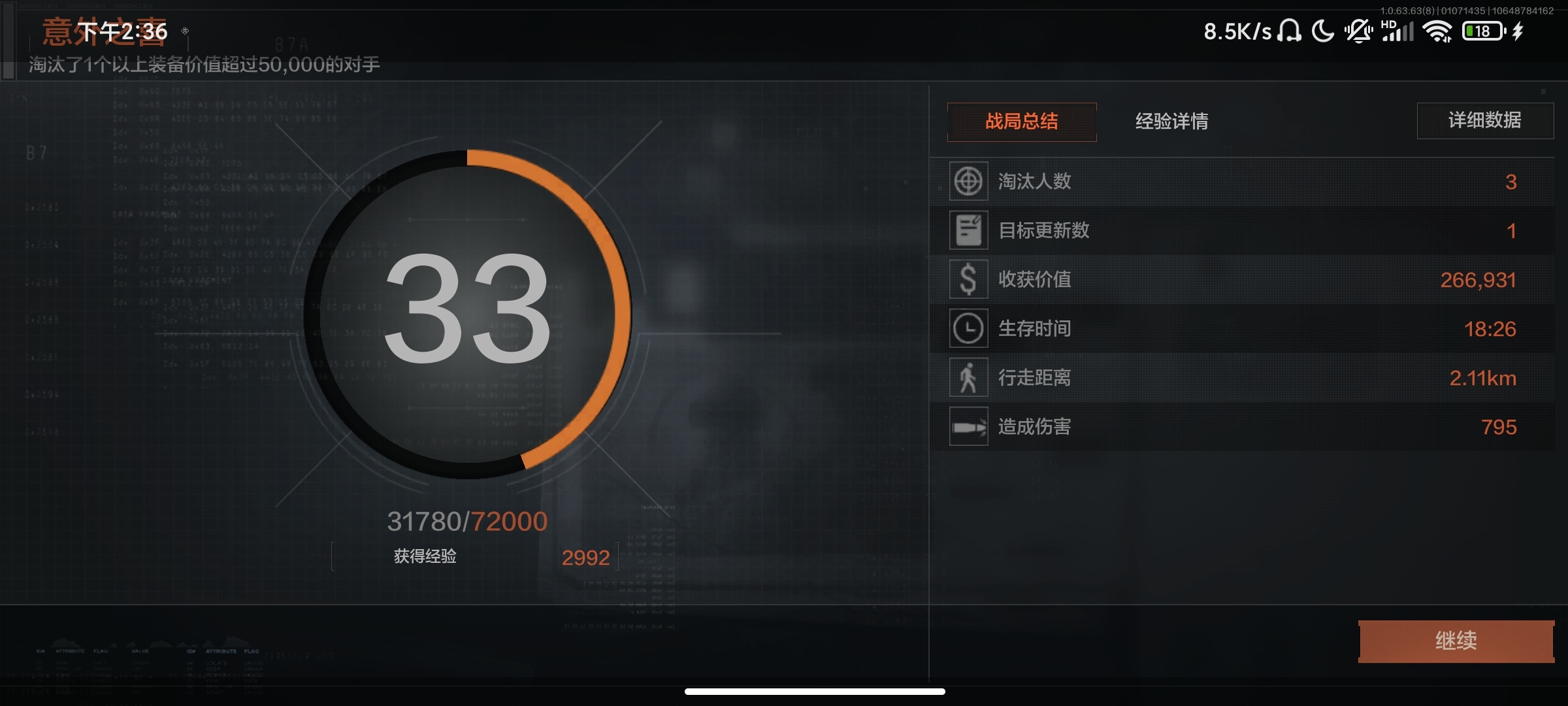 不会还有人没资格吧？我有三资格号