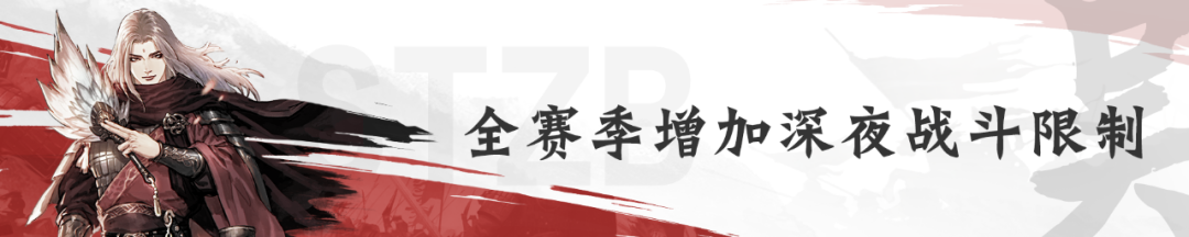 5月12日例行更新预告