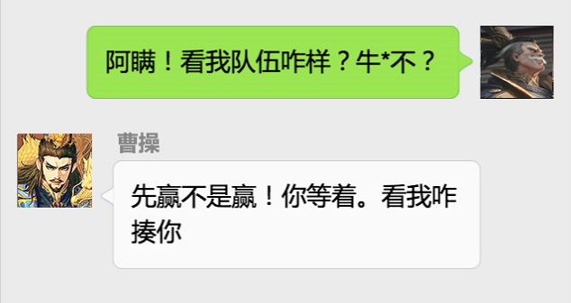 你眼中的刘晔，帝室之胄，三国大发明家；实际的刘晔，算无遗策，神级预言家！