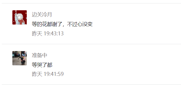 真香预警！回归专服即将开启，全新剧本等你体验！