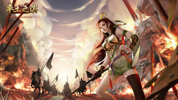 翩若惊鸿女武将，好运连连赠主公！