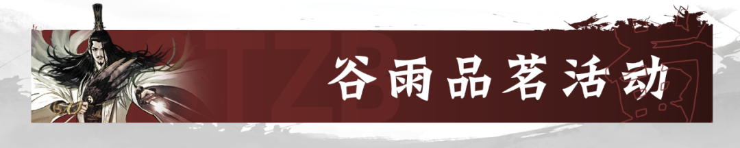 4月14日例行更新预告